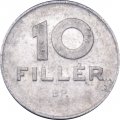 Венгрия 10 филлеров 1985 год