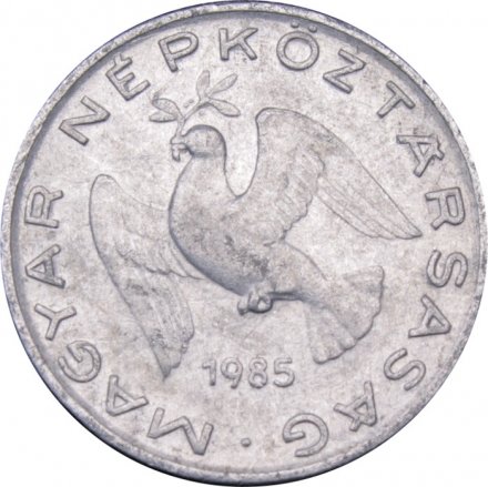 Венгрия 10 филлеров 1985 год