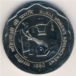 Индия 10 рупий 1980 год