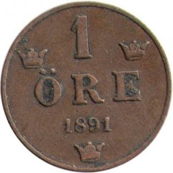 Швеция 1 эре 1891 год - Король Оскар II