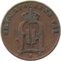 Швеция 1 эре 1891 год - Король Оскар II
