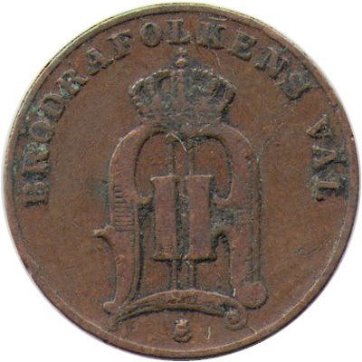 Швеция 1 эре 1891 год - Король Оскар II