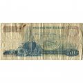 Греция 50 драхм 1964 год - Нимфа-охотница Аретуза - VG