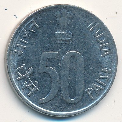 Индия 50 пайс 1994 год
