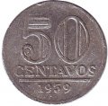 Бразилия 50 сентаво 1959 год - Герб