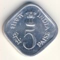 Индия 5 пайс 1977 год - ФАО
