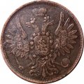 2 копейки 1854 год ЕМ Николай I  (1825—1855) - XF-