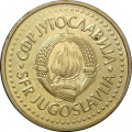 Югославия 1 динар 1983 год 