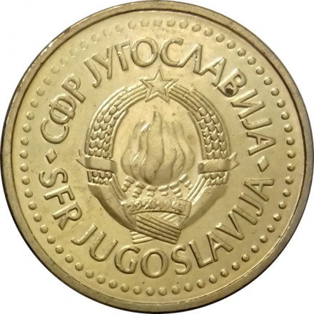 Югославия 1 динар 1983 год 