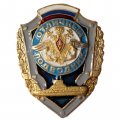 Знак Отличный подводник (копия)