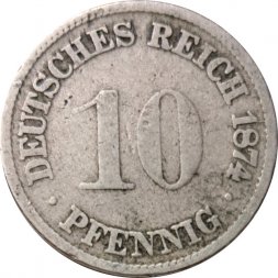 Германия 10 пфеннигов 1874 год (G)