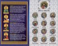 «Двенадцать апостолов Иисуса Христа» - Набор монет 1 рубль 2016 года в альбоме