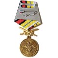 Медаль &quot;За службу в артиллерийской разведке&quot;, с удостоверением