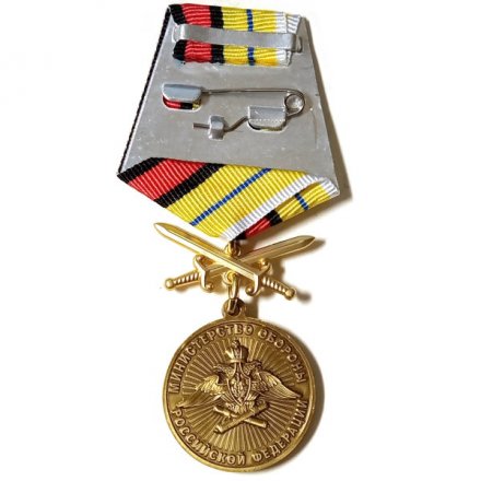 Медаль &quot;За службу в артиллерийской разведке&quot;, с удостоверением