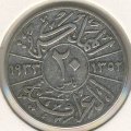 Ирак 20 филсов 1933 год