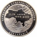 Украина 2 гривны 2010 год - Декларация