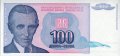 Югославия 100 динаров 1994 год - Никола Тесла. Музей Николы Теслы UNC