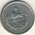 Иран 5 риалов 1954 год