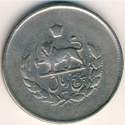 Иран 5 риалов 1954 год