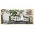 Уганда 500 шиллингов 1996 год - Слон - UNC
