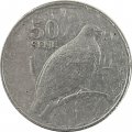 Самоа 50 сене 2011 год