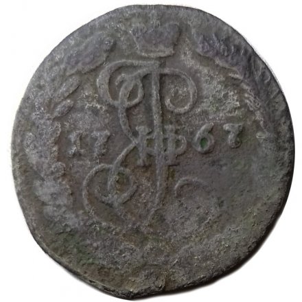 Денга 1767 год ЕМ Екатерина II (1762 - 1796) - VG