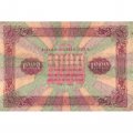 РСФСР 1000 рублей 1923 год - кассир И.Колосов - VF+
