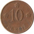 Финляндия 10 пенни 1921 год