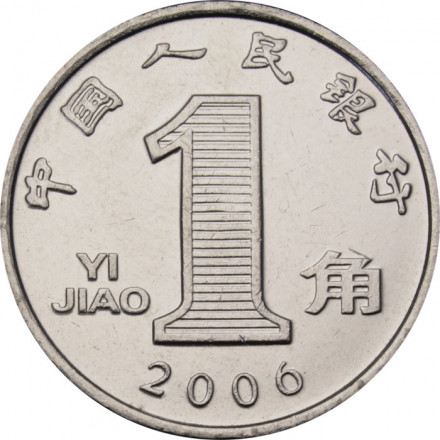 Китай 1 цзяо 2006 год - Орхидея