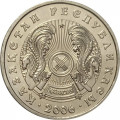 Казахстан 50 тенге 2006 год