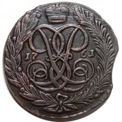 5 копеек 1761 год (без букв) Елизавета Петровна (1741 - 1762) - брак: выкус - UNC