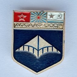 Значок. ДОСААФ СССР. Планерный спорт