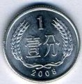 Китай 5 феней 2008 год