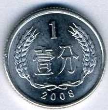 Китай 5 феней 2008 год