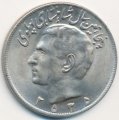 Иран 20 риалов 1976 год - 50 лет династии Пехлеви