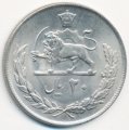 Иран 20 риалов 1976 год - 50 лет династии Пехлеви