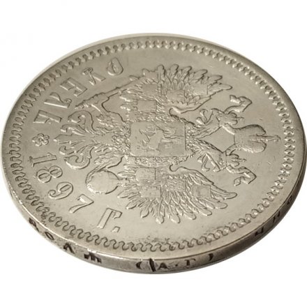 1 рубль 1897 год (АГ) Николай II (1894—1917) - VF+