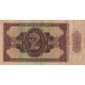 ГДР 2 марки 1948 год - F-VF