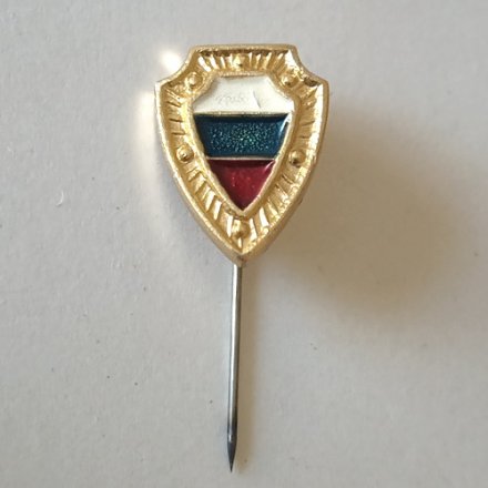 Значок на иголке Флаг России