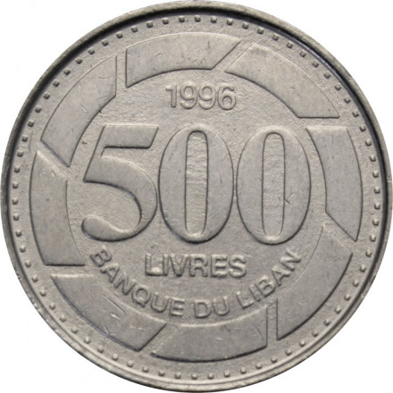 Ливан 500 ливров 1996 год