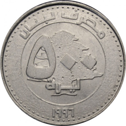 Ливан 500 ливров 1996 год