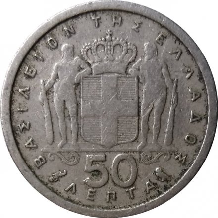 Греция 50 лепт 1962 год - Король Павел I