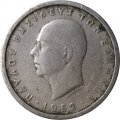 Греция 50 лепт 1962 год - Король Павел I
