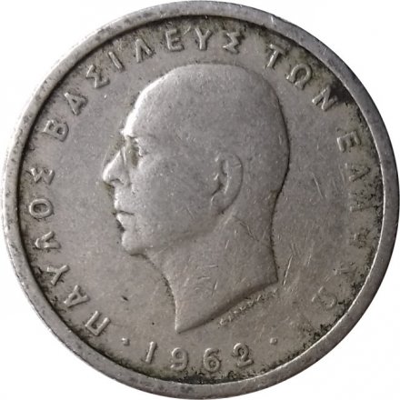 Греция 50 лепт 1962 год - Король Павел I