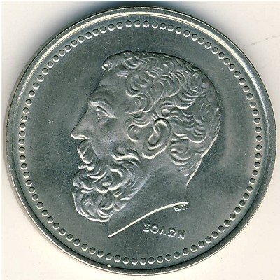 Греция 50 драхм 1980 год - Солон