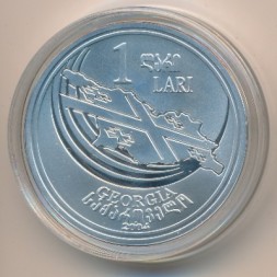 Монета Грузия 1 лари 2004 год - Чемпионат мира по футболу 2006 года