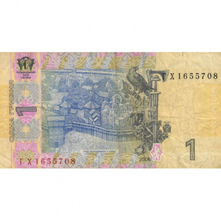 Украина 1 гривна 2006 год - Владимир Великий. Город Владимира - F
