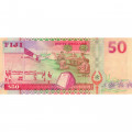 Фиджи 50 долларов 1996 год - UNC