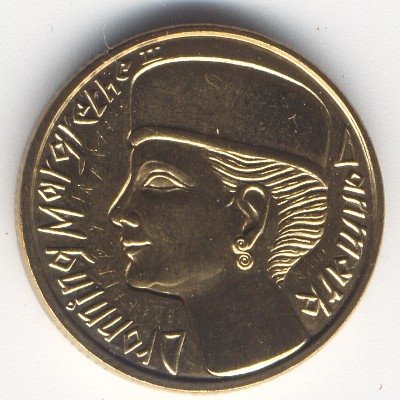 Дания 20 крон 1995 год