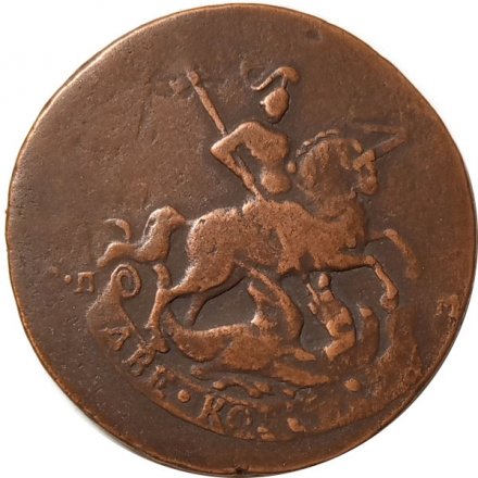2 копейки 1763 год СПМ (гурт сетчатый) Екатерина II (1762 - 1796) - VF